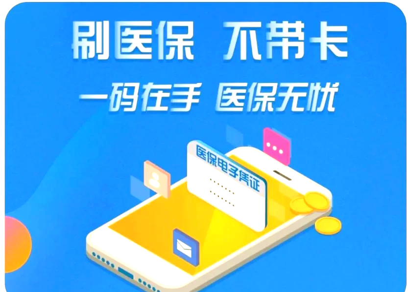 宁德最新医保卡在线激活方法分析(最方便真实的宁德医保卡在线激活方法方法)