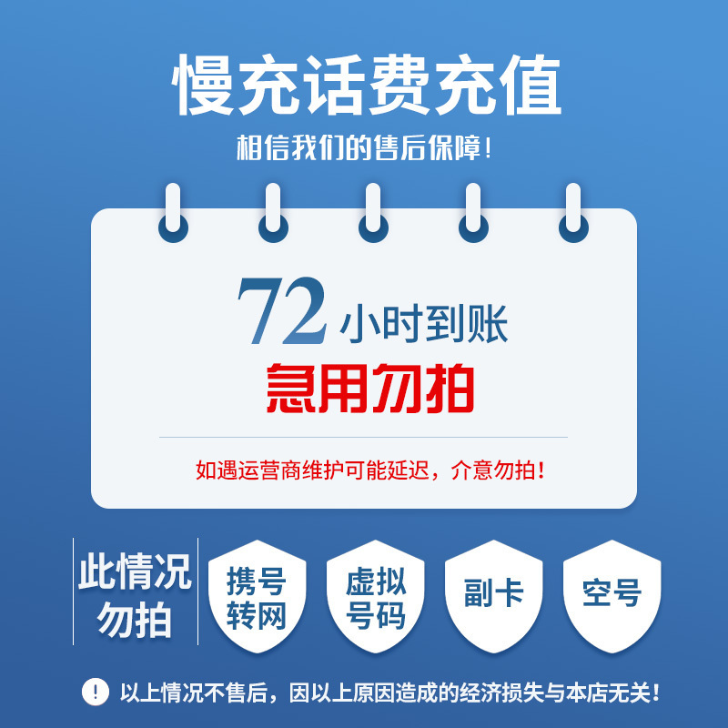 宁德最新100元充值卡代理批发方法分析(最方便真实的宁德充值卡批发平台方法)