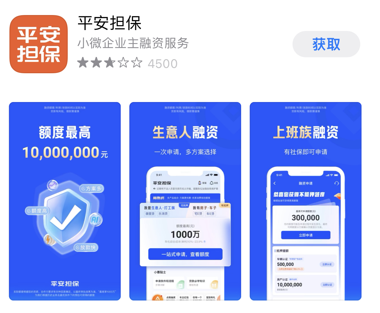 宁德最新平安普惠贷款让我存20%方法分析(最方便真实的宁德平安普惠贷款让我存上贷款的0才能放款方法)