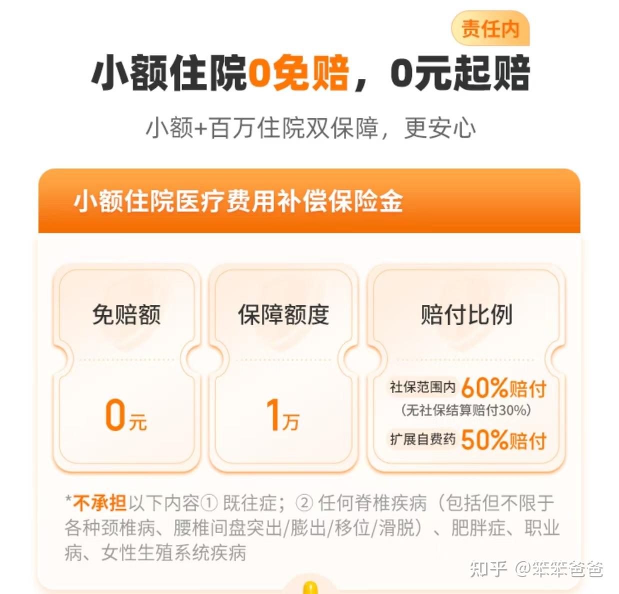 宁德最新小额医保300以内提取方法分析(最方便真实的宁德医保提现24小时微信中介方法)