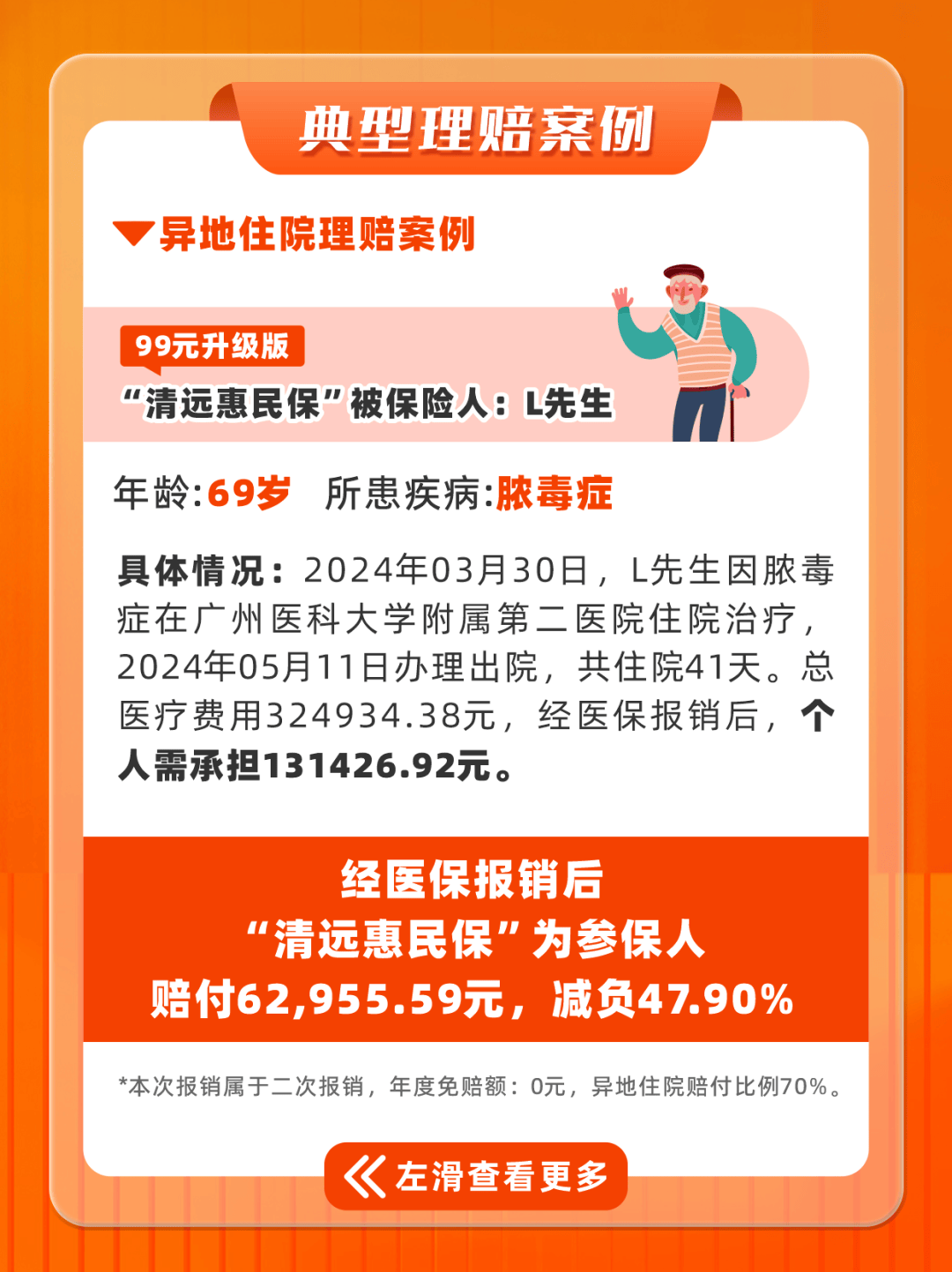 宁德最新套医保卡联系方式2025方法分析(最方便真实的宁德套医保卡的渠道是真的吗方法)