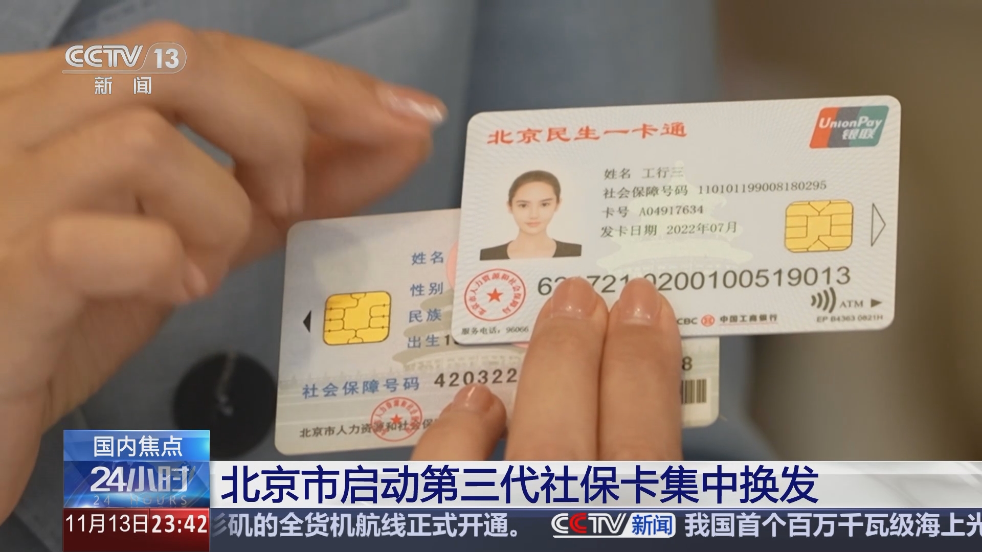 宁德最新医保24小时套现方法分析(最方便真实的宁德医保24小时套现可以吗方法)