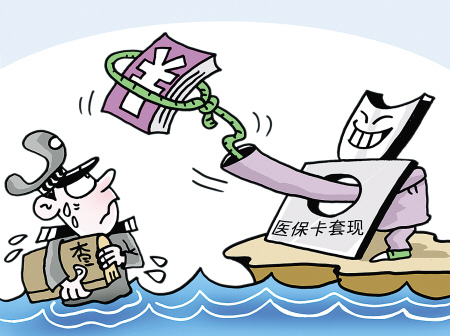 宁德最新上海医保套现联系方式方法分析(最方便真实的宁德上海医保卡套取现金电话方法)