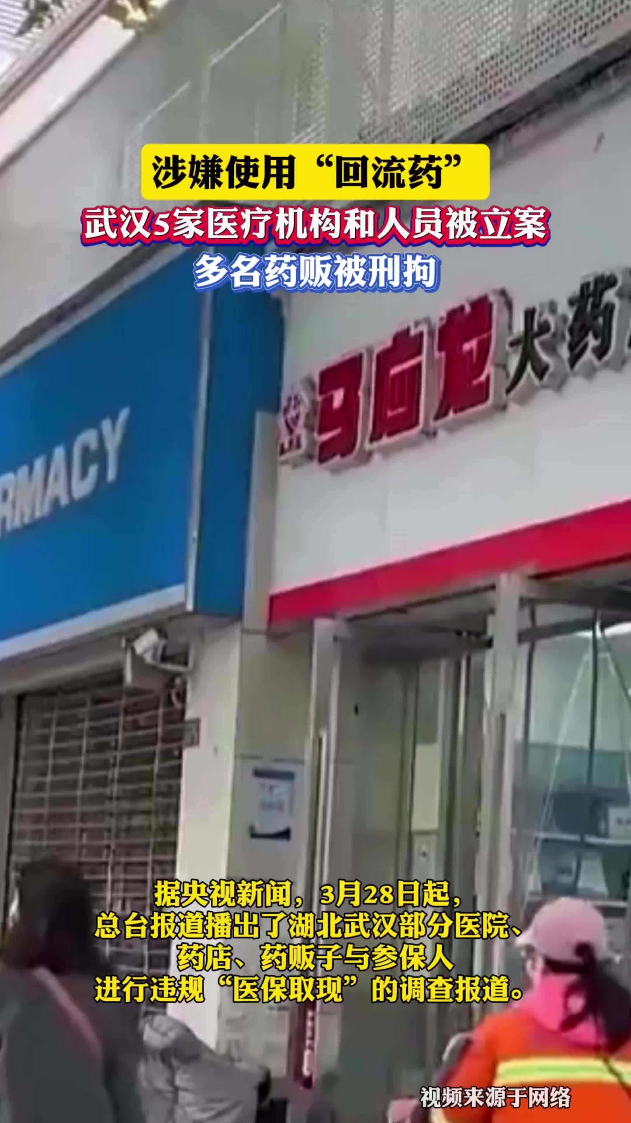 宁德最新药店会帮套医保取现吗方法分析(最方便真实的宁德药店可以套取医保卡现金吗方法)