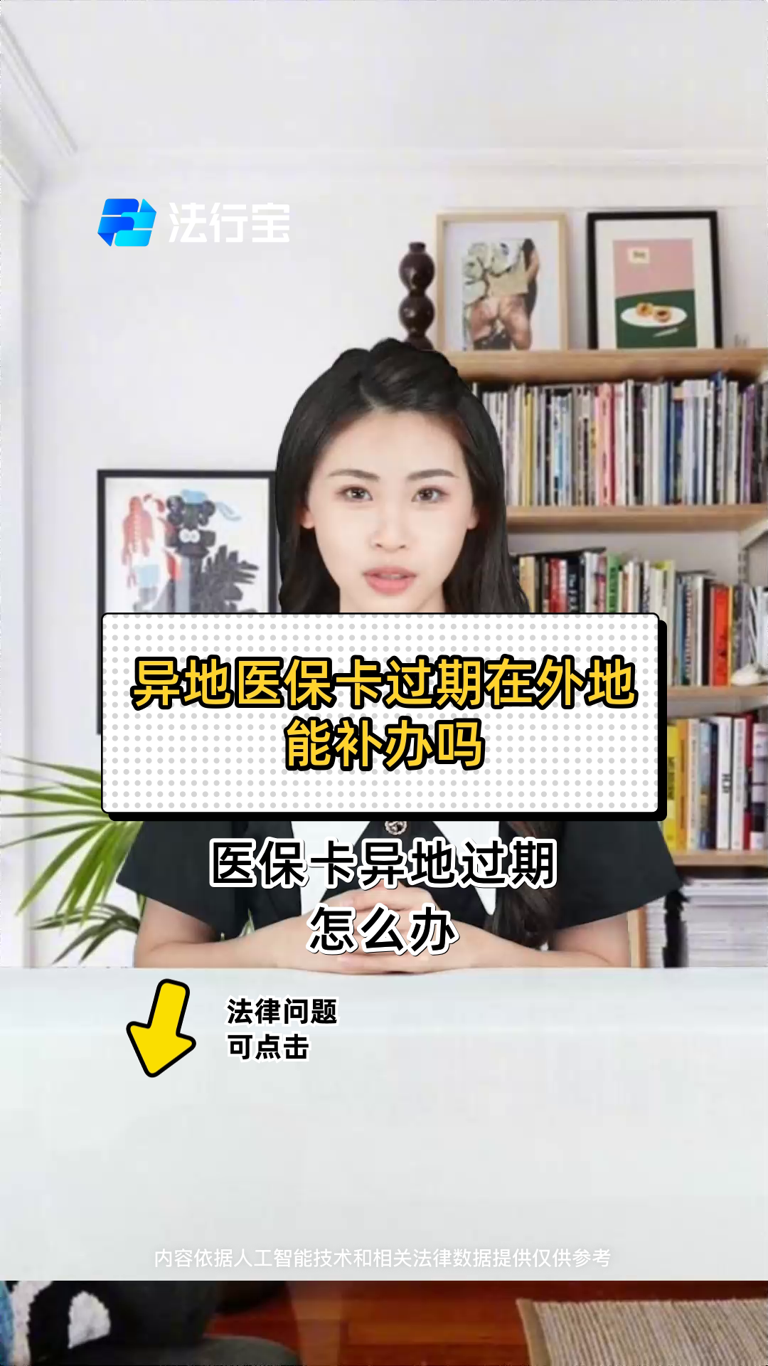 宁德最新医保卡会过期吗?方法分析(最方便真实的宁德农村医保卡会过期吗方法)
