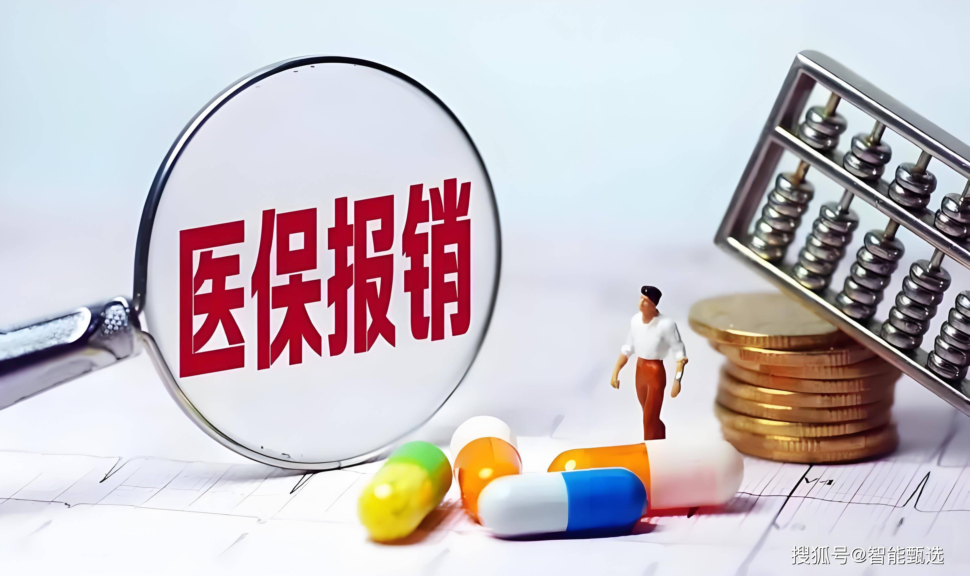 宁德最新法院把救命医保卡冻结了方法分析(最方便真实的宁德法院把救命医保卡冻结了围法吗?方法)