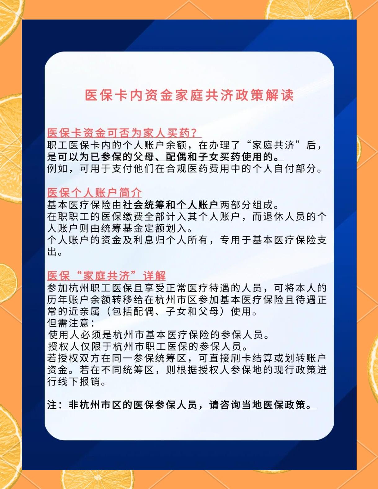 宁德最新医保卡刷药回收群方法分析(最方便真实的宁德医保卡刷药回收群柔yibaotq8癓方法)