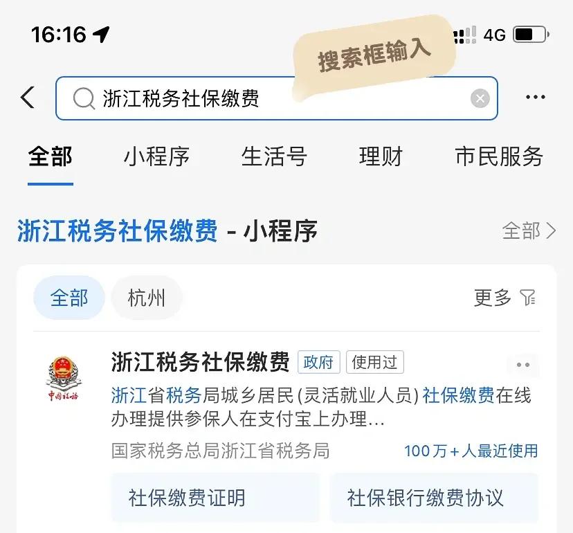 宁德最新医保卡会自动扣费吗方法分析(最方便真实的宁德医保卡自己扣钱什么情况方法)
