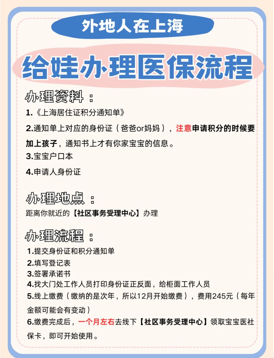 宁德最新急用钱套医保卡几个点方法分析(最方便真实的宁德套现医保卡2000元有什么法律后果方法)