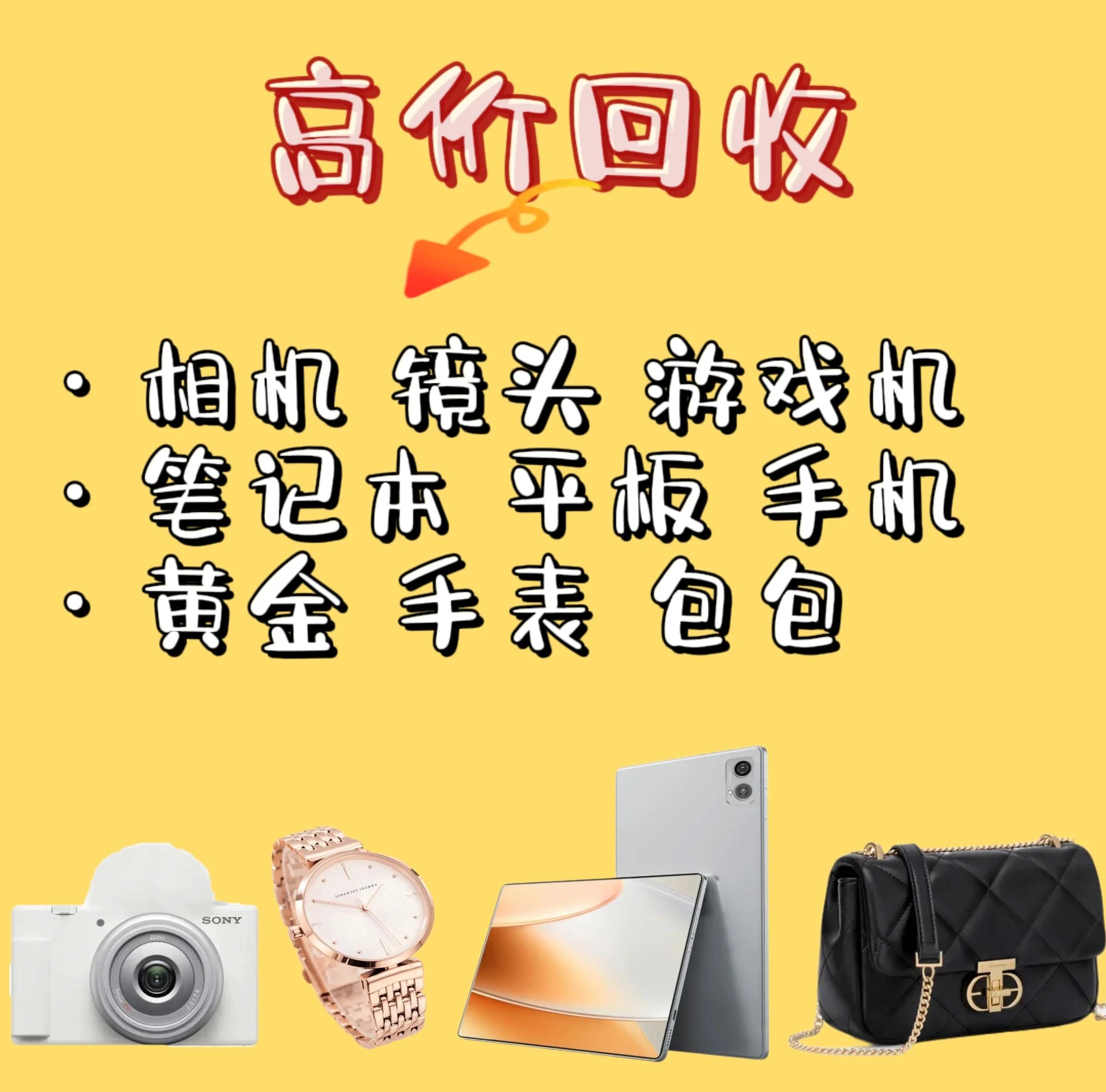 宁德最新高价回收zfb秒结方法分析(最方便真实的宁德zfb回收24小时在线方法)