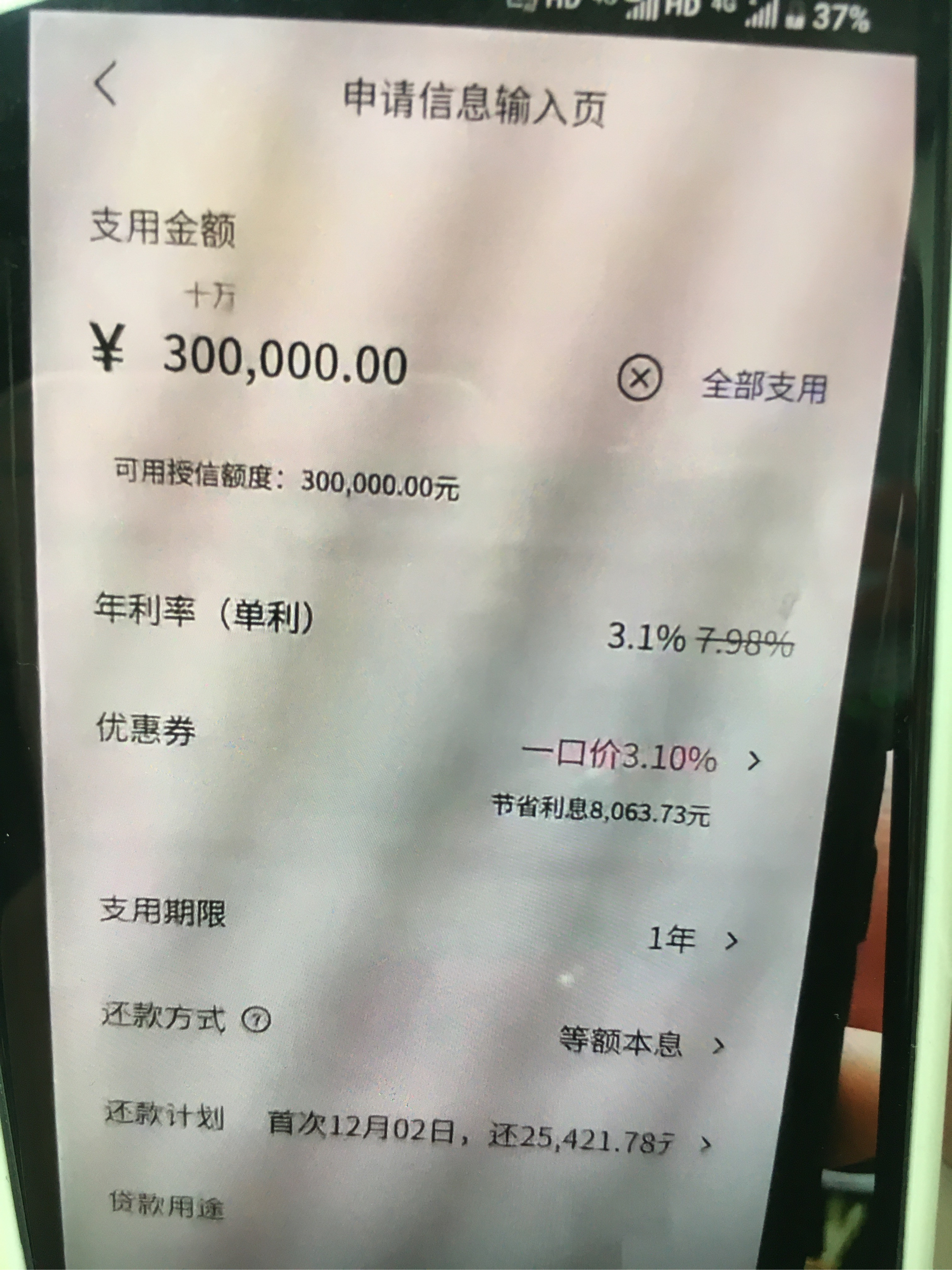宁德最新网贷下款后收15%服务费方法分析(最方便真实的宁德网贷收了服务费,还收利息算违规吗方法)