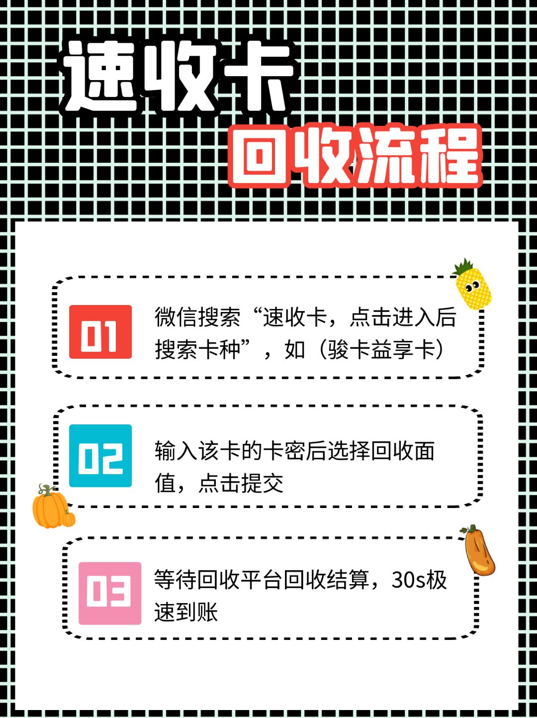 宁德最新全国医保卡回收联系方式方法分析(最方便真实的宁德全国医保卡回收联系方式电话方法)