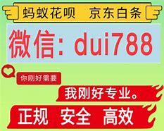 宁德最新分付24小时套现商家方法分析(最方便真实的宁德分付套现是什么意思方法)