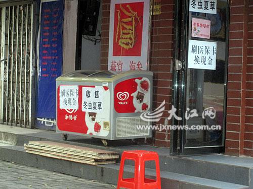 宁德最新医保套现24小时微信方法分析(最方便真实的宁德医保套现24小时微信中介方法)
