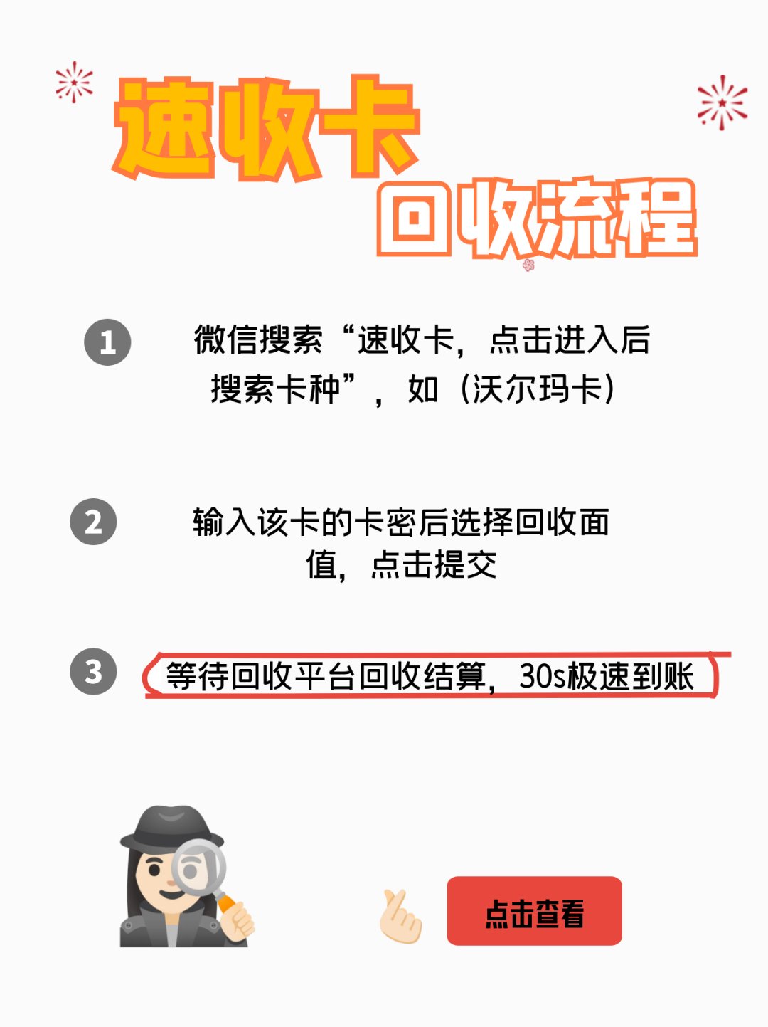 宁德最新医保卡回收商家拮yibaotq8癓方法分析(最方便真实的宁德医保套现24小时联系方式va88mg方法)