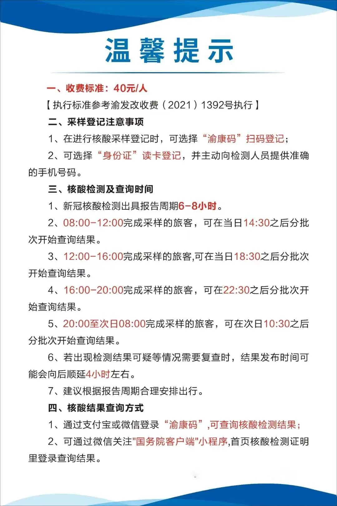 宁德最新24小时套医保卡方法分析(最方便真实的宁德急用钱24小时套医保卡方法)