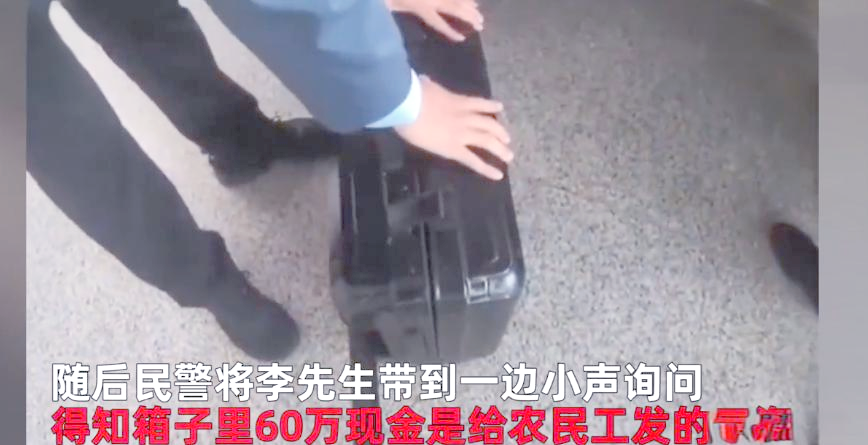 宁德最新带现金几十万能过安检方法分析(最方便真实的宁德带大量现金过安检,查出来会怎么样?方法)