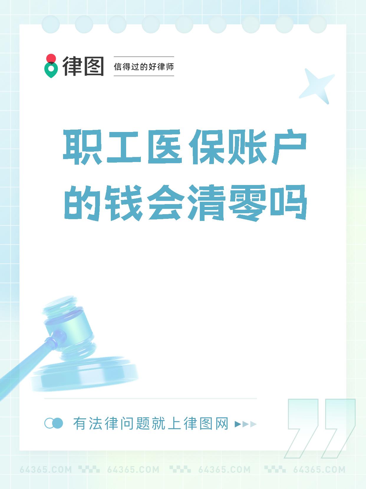 宁德最新医保卡会过期吗还能用吗方法分析(最方便真实的宁德医保卡会过期吗?不清楚的朋友赶紧来看看方法)