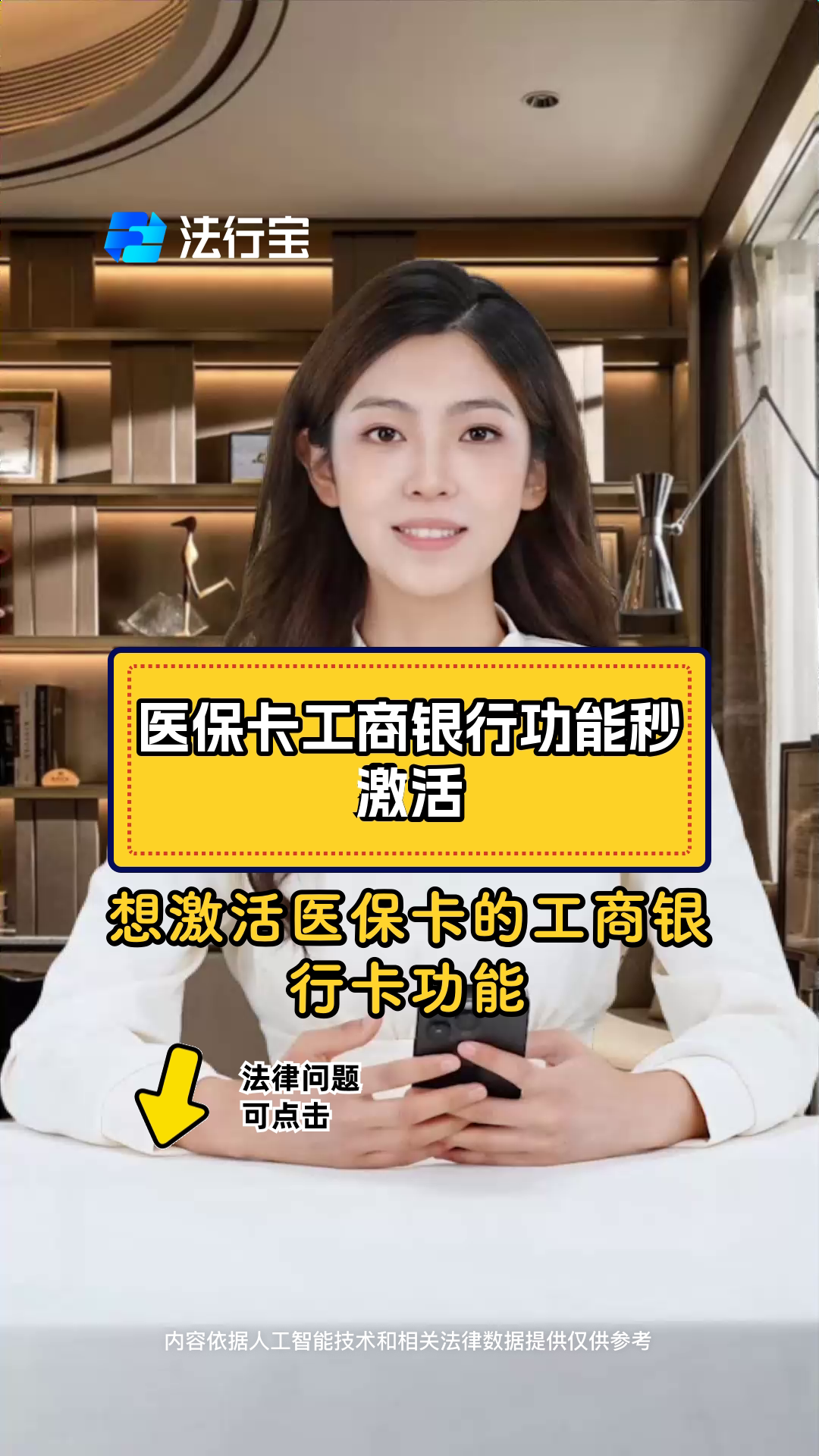 宁德最新医保卡换取现金秒到账方法分析(最方便真实的宁德医保卡换取现金秒到账怎么回事方法)