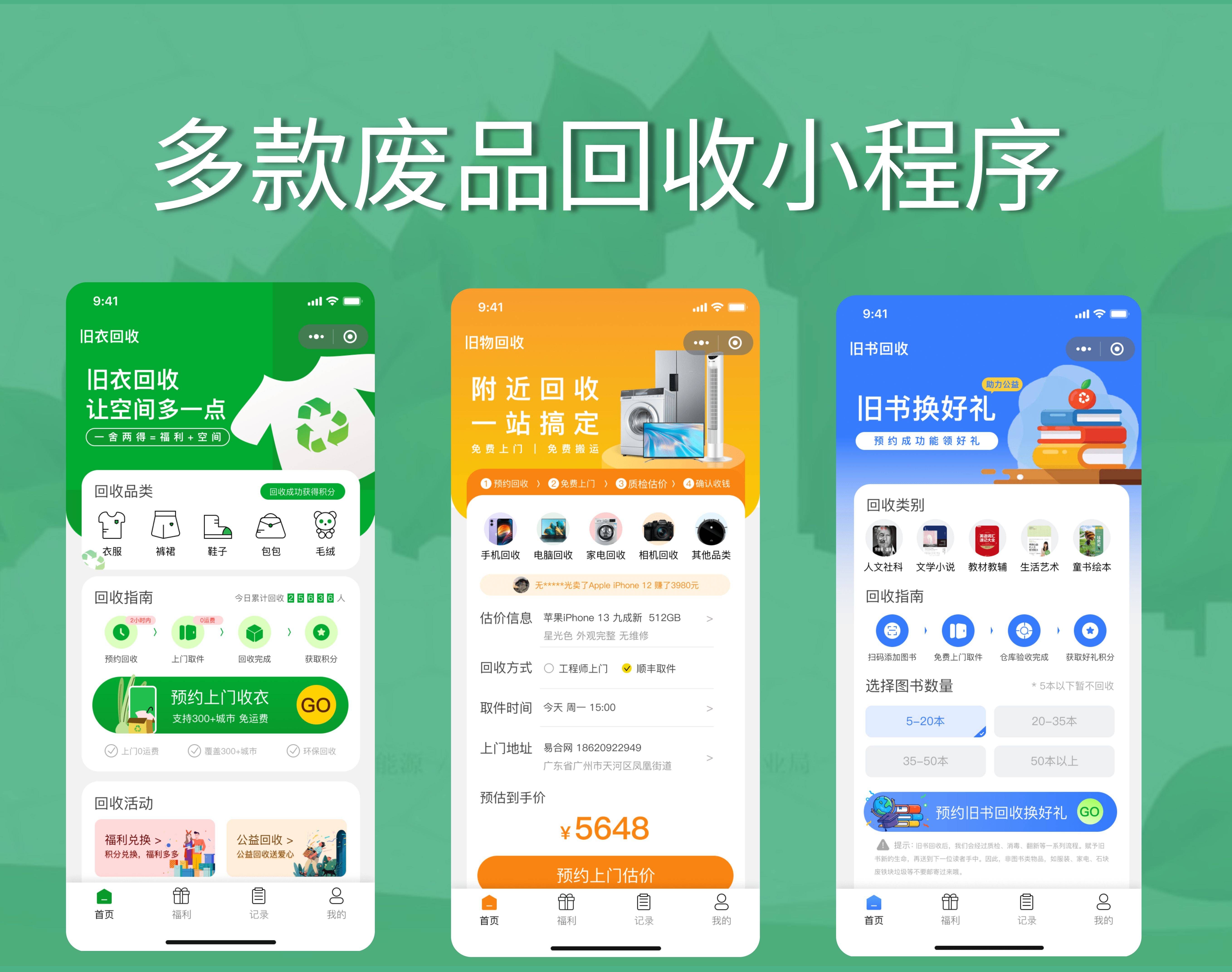 宁德最新怎么联系废品回收厂家方法分析(最方便真实的宁德怎么联系废品回收厂家呢方法)