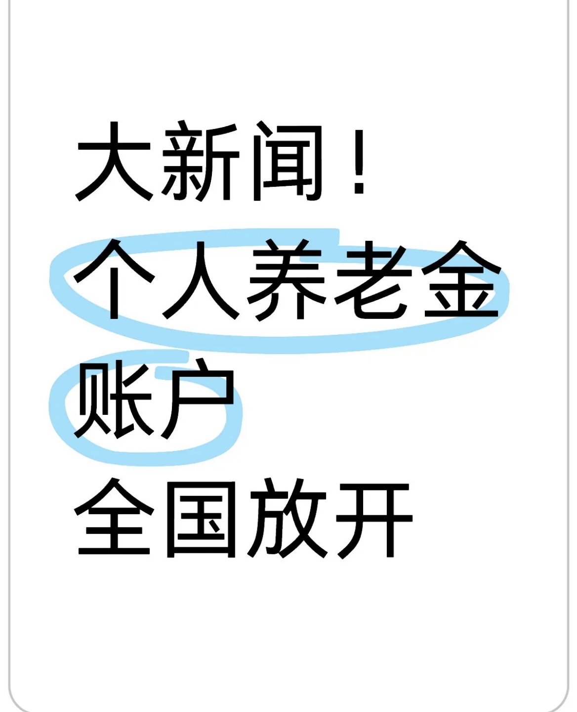 宁德最新找中介10分钟提取养老金的钱方法分析(最方便真实的宁德找中介10分钟提取医保方法)