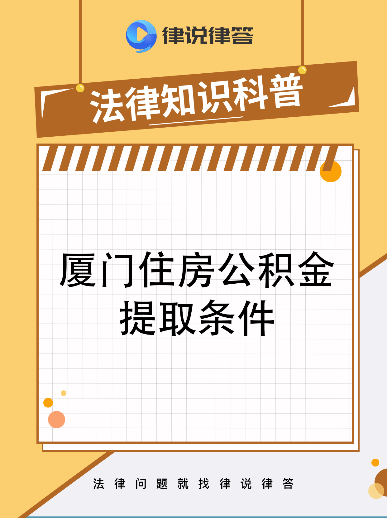 宁德最新找中介提取公积金要坐牢吗方法分析(最方便真实的宁德找中介提取住房公积金会坐牢吗方法)