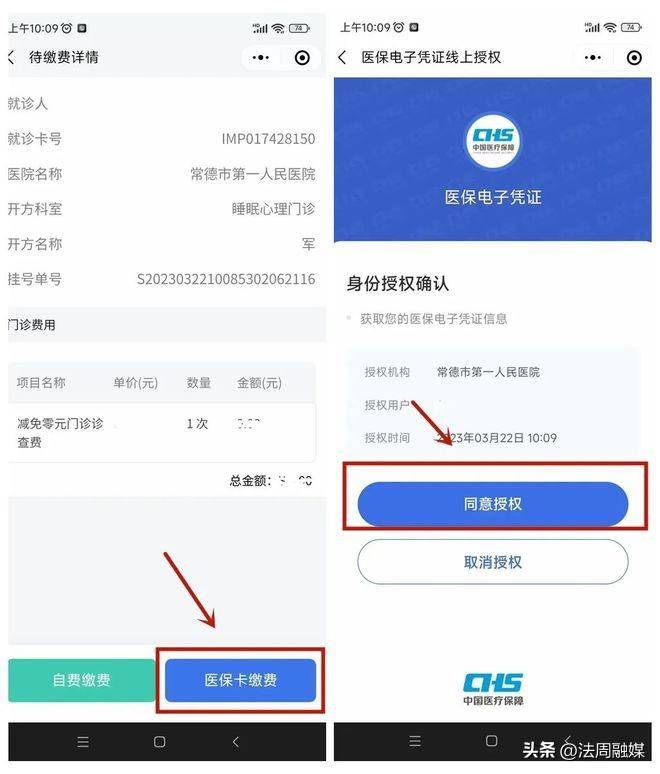 宁德最新医保取现24小时微信方法分析(最方便真实的宁德医保取现24小时微信武汉方法)
