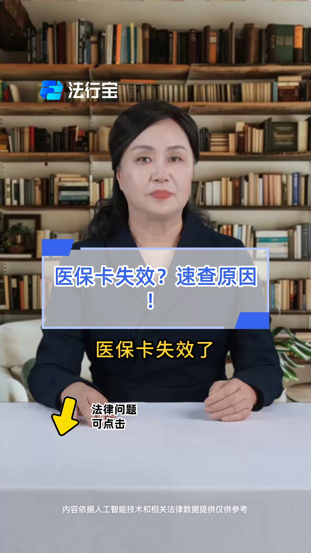 宁德最新医保卡过期了怎么办理流程方法分析(最方便真实的宁德医保卡过期了怎么办理流程图方法)