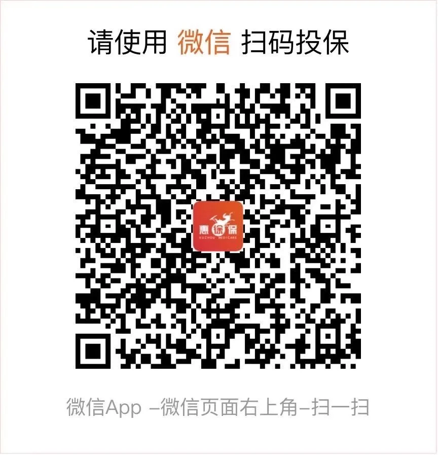 宁德最新医保卡惠民保险代扣怎么取消方法分析(最方便真实的宁德医保卡惠民保险代扣怎么取消掉方法)
