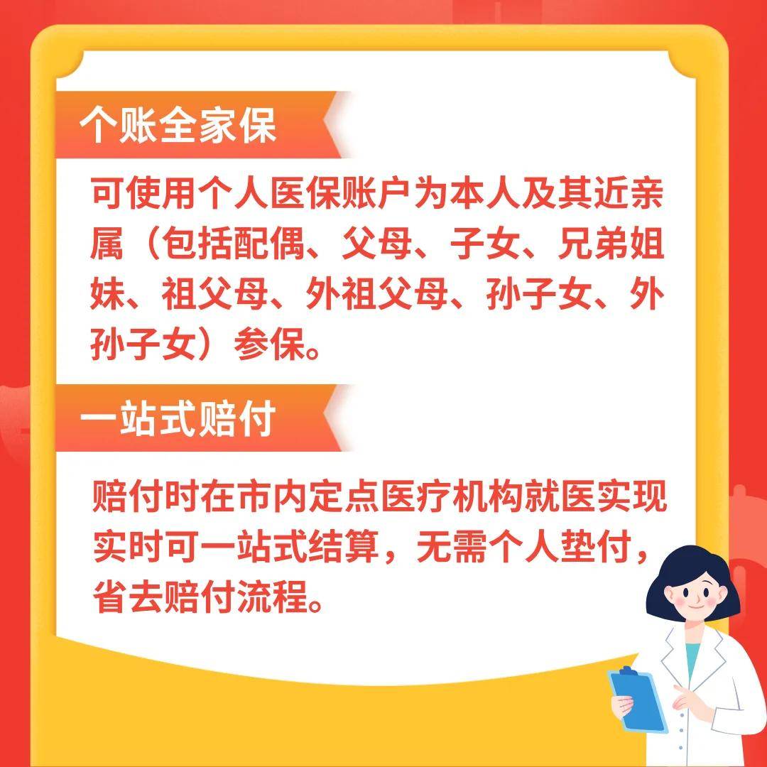 宁德最新医保卡惠民保险代扣怎么取消方法分析(最方便真实的宁德医保卡惠民保险代扣怎么取消掉方法)
