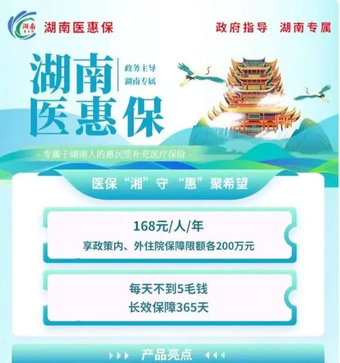宁德最新惠民保险怎么报销方法分析(最方便真实的宁德99元的惠民保险怎么报销方法)