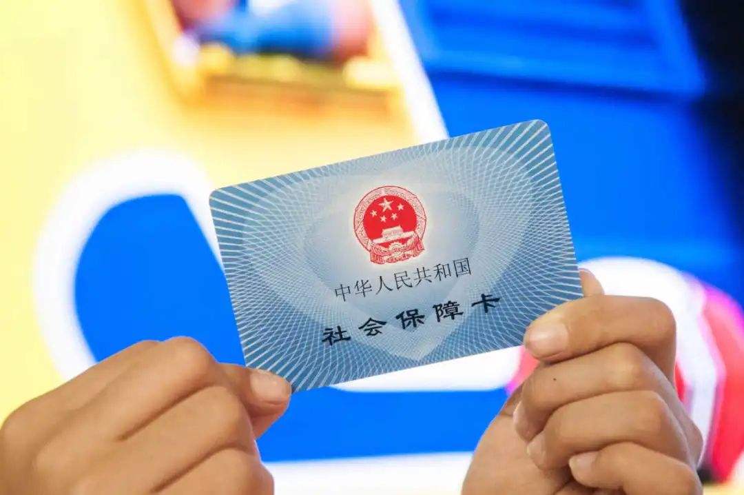 宁德最新医保卡回收是什么意思方法分析(最方便真实的宁德高价回收医保卡联系方式方法)