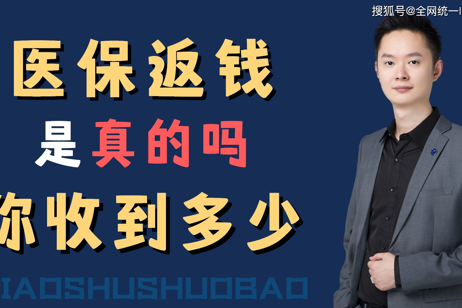 宁德最新24小时回收医保卡联系方式方法分析(最方便真实的宁德医保卡提现代办联系方式方法)
