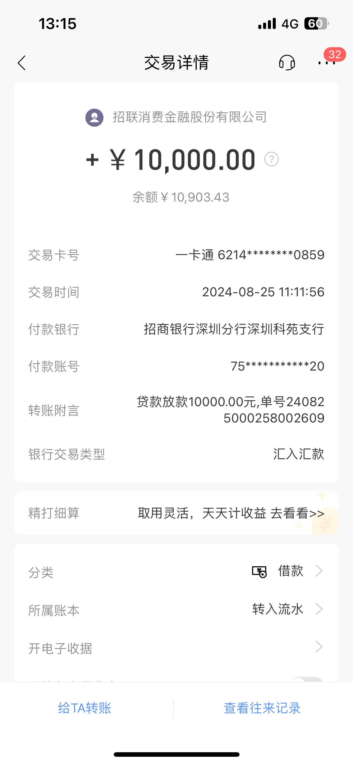 宁德最新工资卡冻结单位知道不方法分析(最方便真实的宁德工资卡冻结了能收到工资吗方法)
