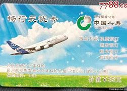 宁德最新急用钱24小时套医保卡沈阳方法分析(最方便真实的宁德医保套现24小时联系方式va88mg方法)