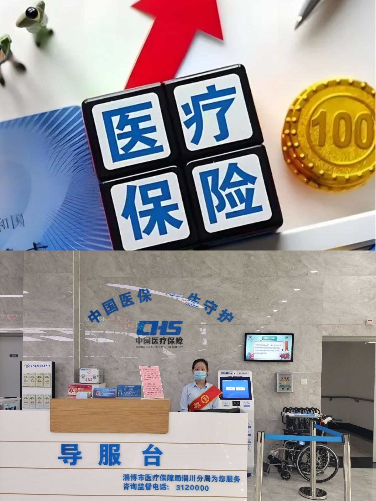 宁德最新刷医保卡换现金方法分析(最方便真实的宁德医保卡套取现金渠道方法)