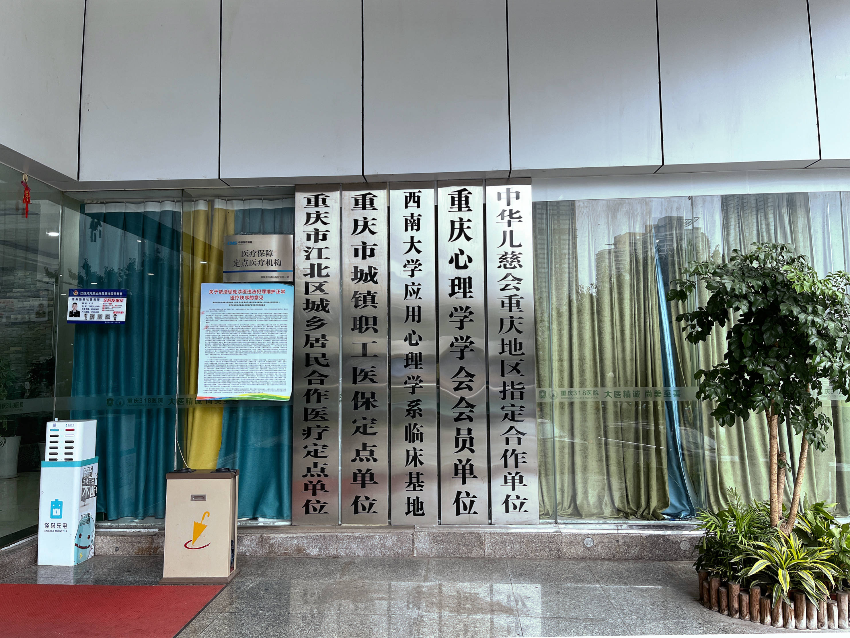 宁德最新医保套现2500元什么罪方法分析(最方便真实的宁德医保套现多大罪方法)