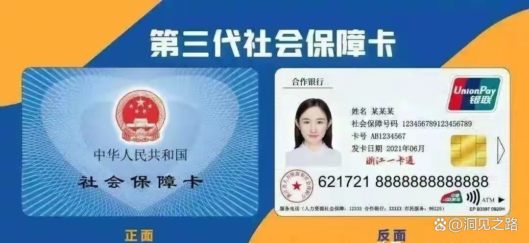 宁德最新医保卡过期了还能正常使用吗方法分析(最方便真实的宁德医保卡过期了还能正常使用吗?方法)