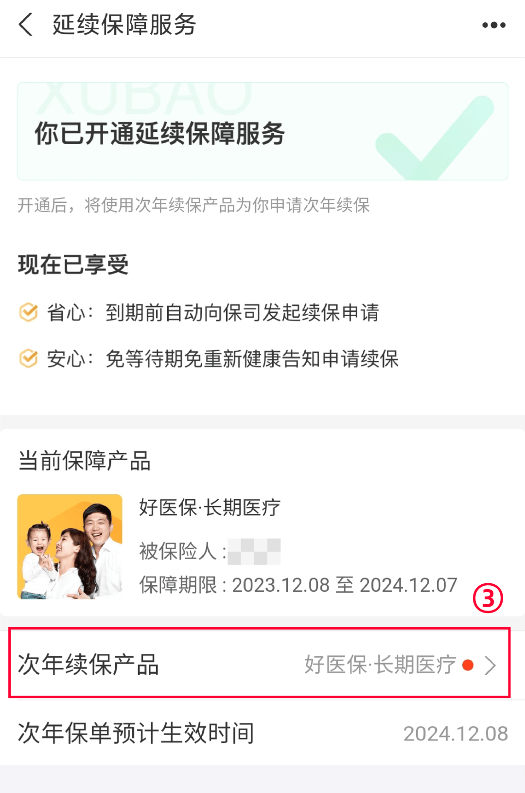 宁德最新医保卡过期了还能正常使用吗方法分析(最方便真实的宁德医保卡过期了还能正常使用吗?方法)