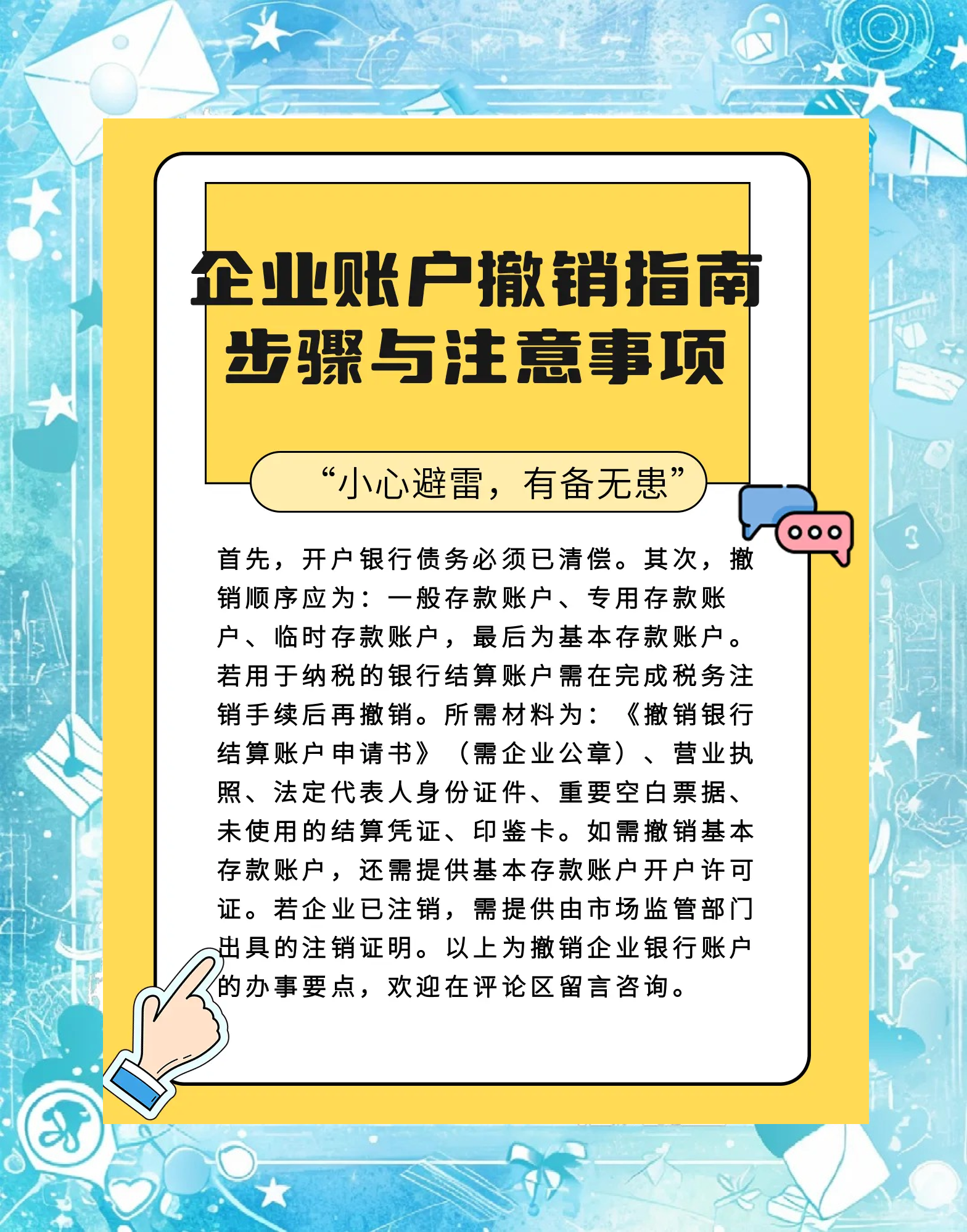 宁德最新扫码商家付款如何撤销方法分析(最方便真实的宁德扫码商家付款如何撤销订单方法)