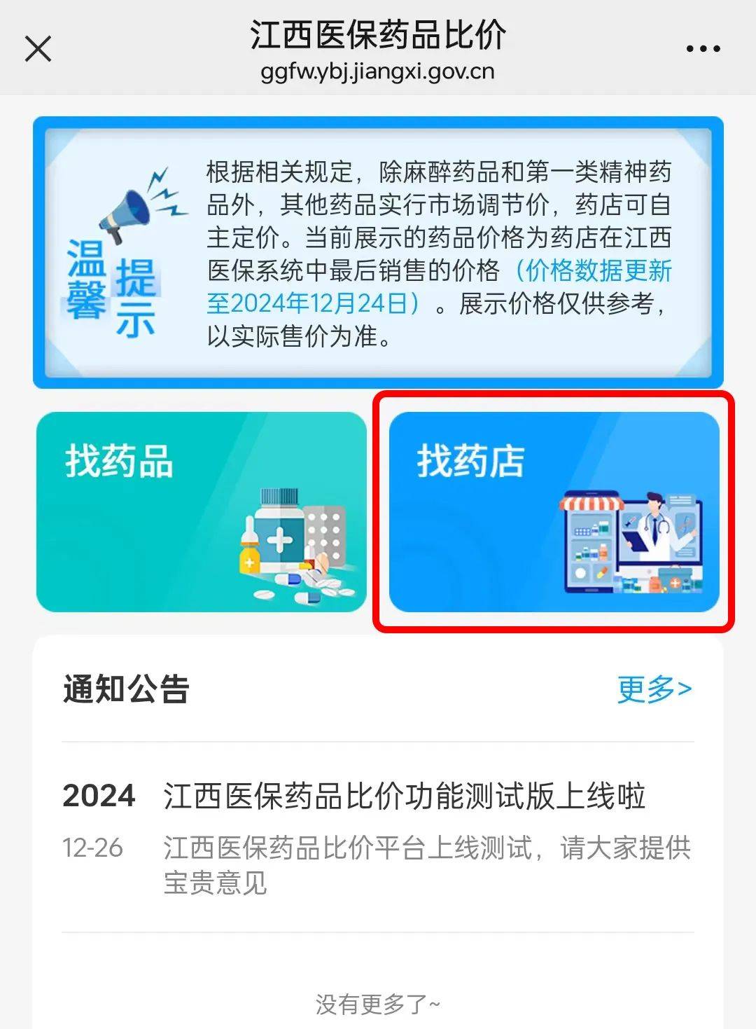 宁德最新联系高价回收药品电话方法分析(最方便真实的宁德近效期药品回收联系方式方法)
