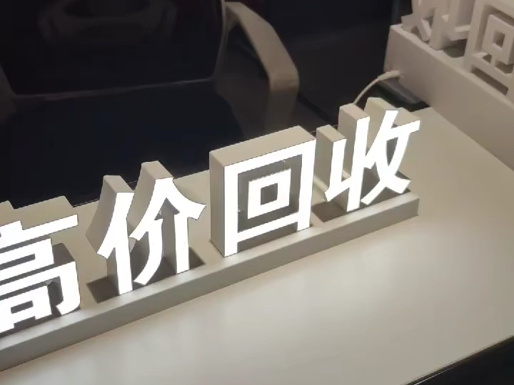 宁德最新联系高价回收药品电话方法分析(最方便真实的宁德近效期药品回收联系方式方法)