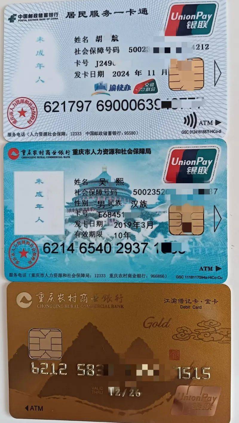 宁德最新医保卡出售方法分析(最方便真实的宁德卖医保卡余额方法)