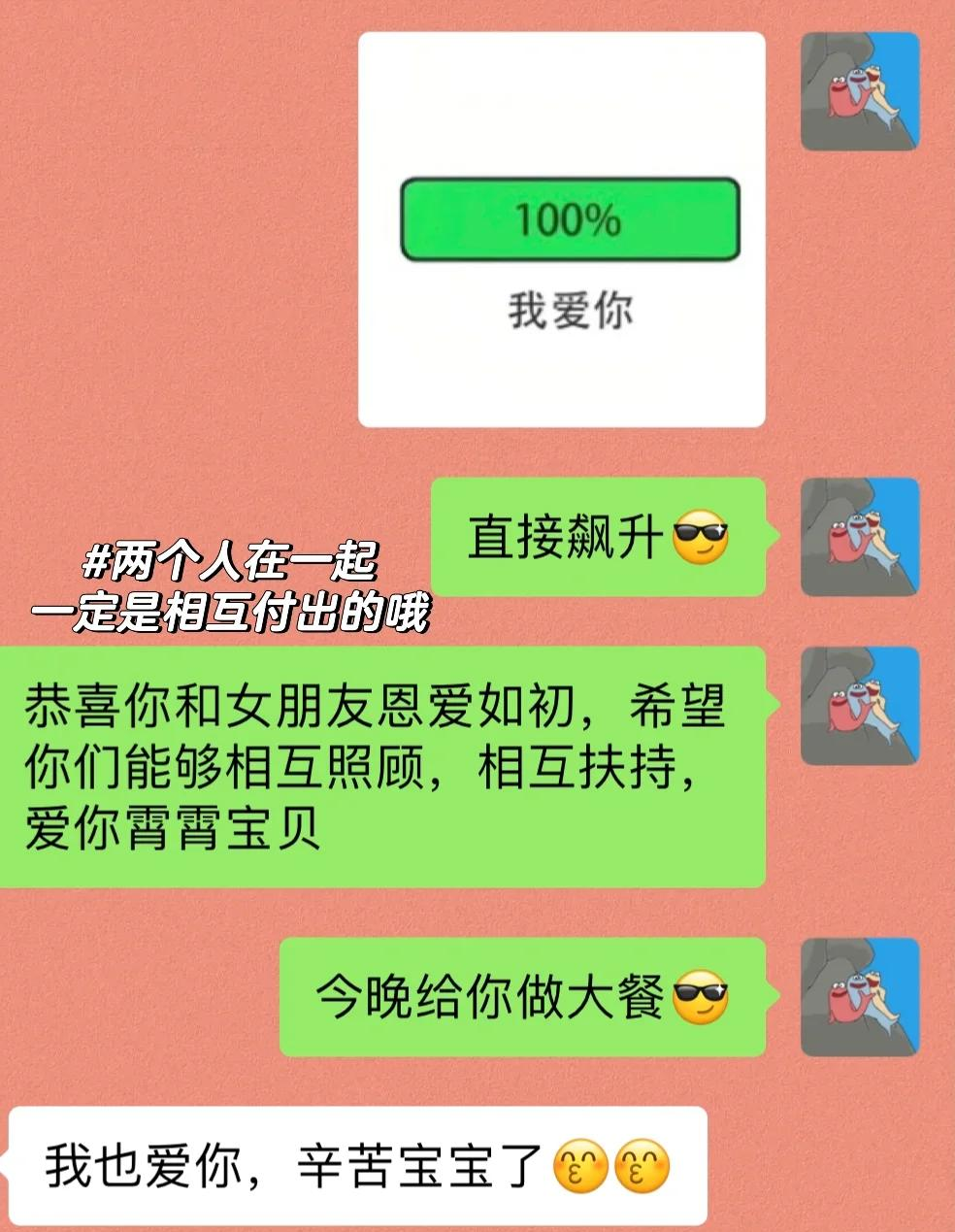 宁德最新微信换现金套路方法分析(最方便真实的宁德微信换现金套路骗局方法)