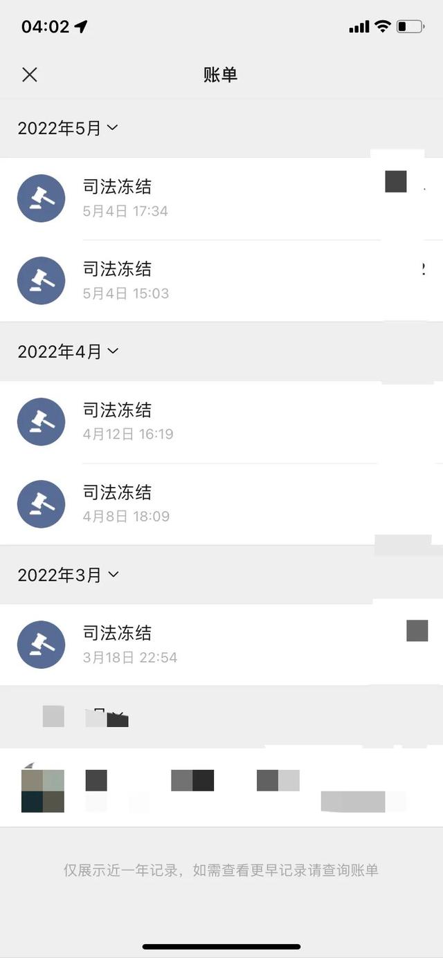 宁德最新法院强制执行医保卡会被冻结吗方法分析(最方便真实的宁德法院强制执行医保卡会被冻结吗怎么办方法)