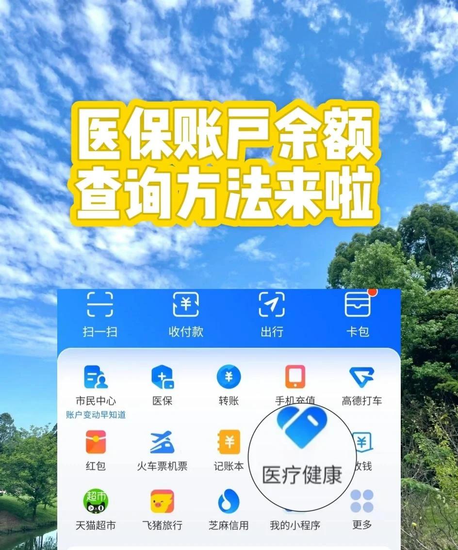 宁德最新专业回收医保卡余额方法分析(最方便真实的宁德专业回收医保卡余额吊w8e殿net方法)