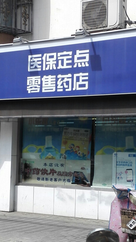 宁德最新专业回收医保药电话方法分析(最方便真实的宁德专业回收医保药电话3c8f敟com肛方法)