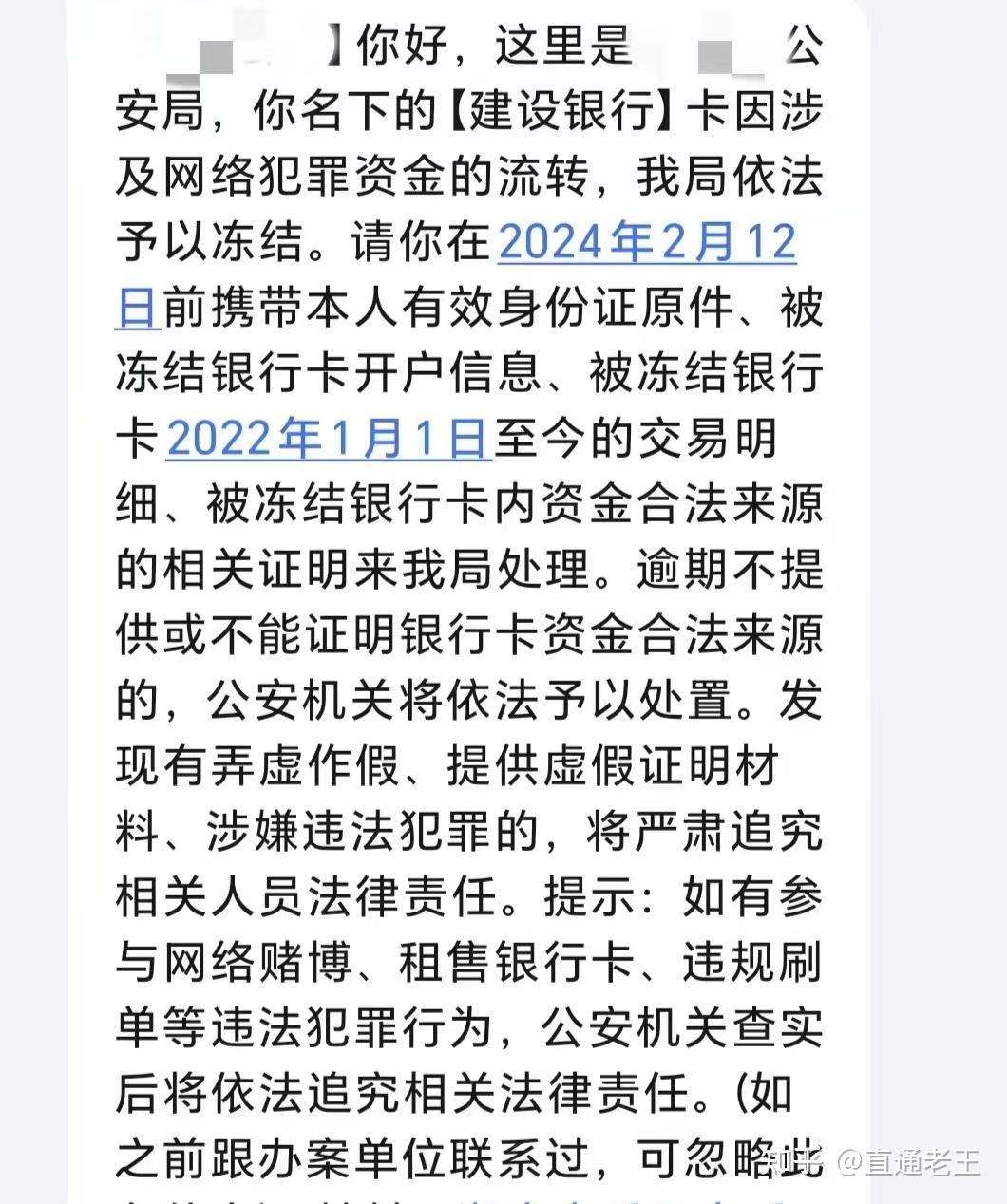 宁德最新被法院起诉执行了医保卡会冻结吗方法分析(最方便真实的宁德被起诉了医保卡会被冻结吗方法)