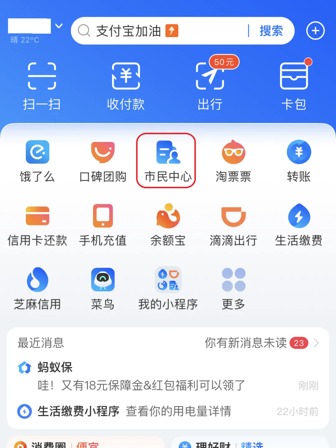 宁德最新急用钱医保卡的钱能取出来吗方法分析(最方便真实的宁德医保卡用的钱可以报销吗方法)