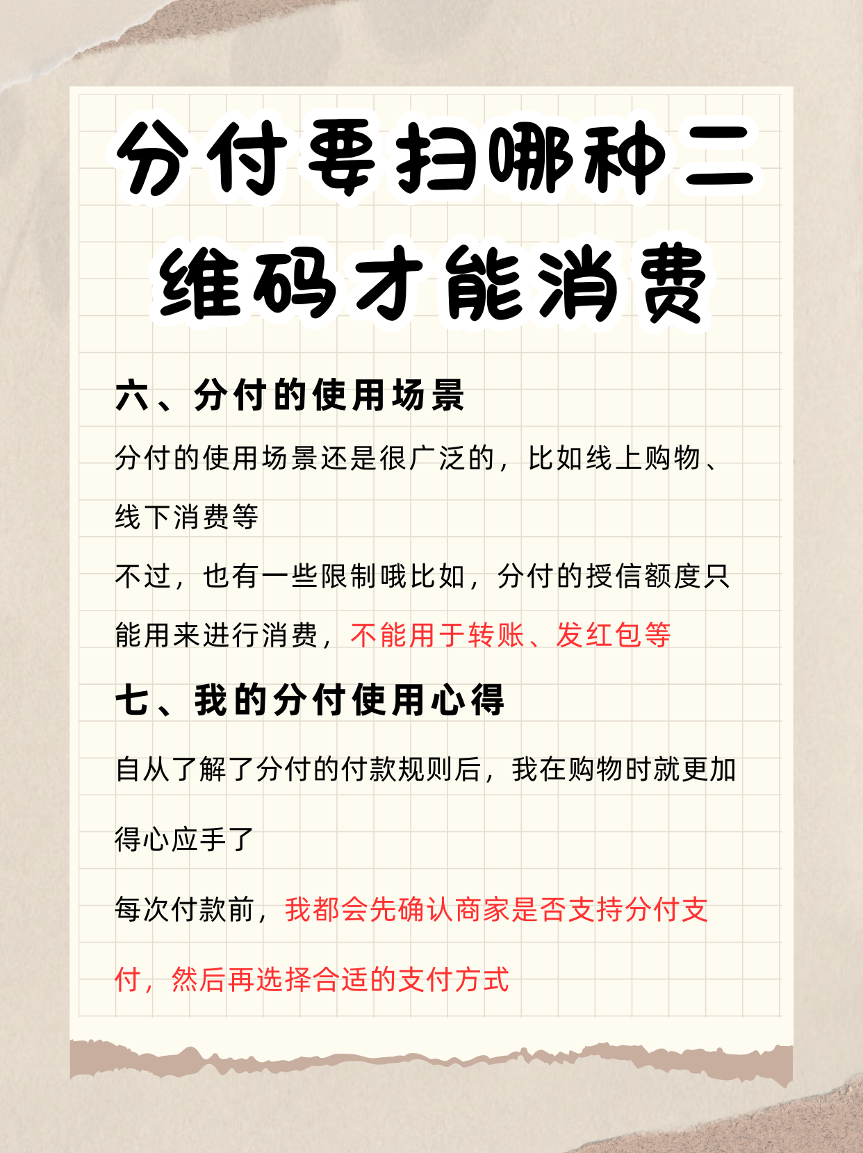 宁德最新分付回收商家方法分析(最方便真实的宁德分付回收商家可靠吗方法)